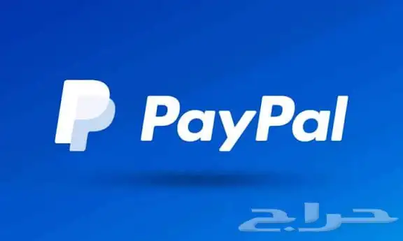 اشتري رصيد باي بال 0