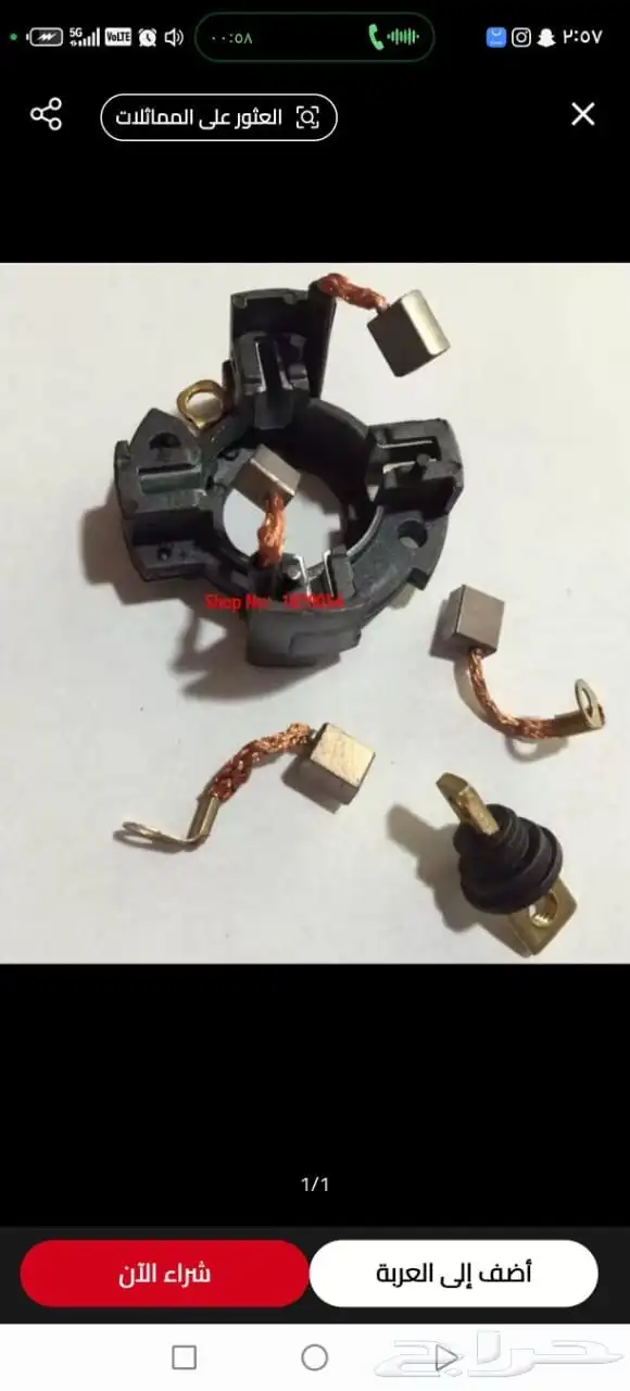 قطع زد 400 و450 12