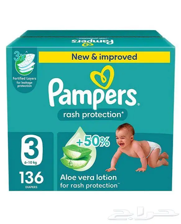 حفاظات بامبرز رقم 3 للأطفال 1