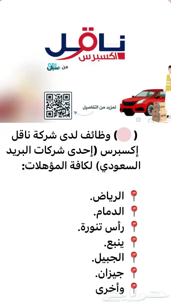 خدمات إلكترونية سريعة وموثوقه 3