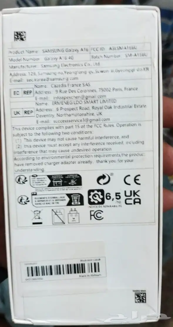 سامسونج A16 رام 6جيجا ذاكرة 128 جديد 1