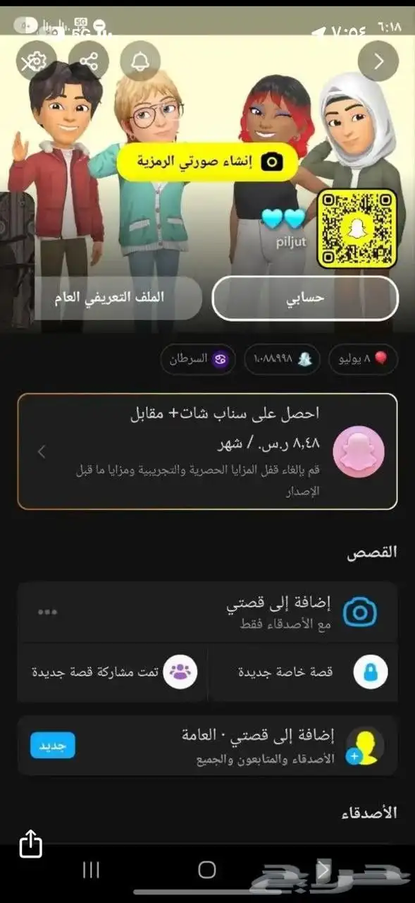 حساب مليون سكور 0