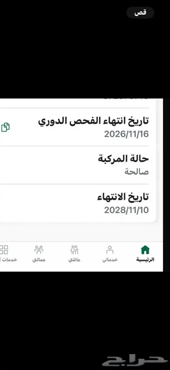 سيارة فيات استخدام نظيف 7