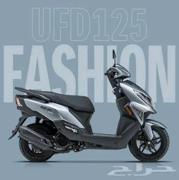 دراجات هاوجو - هاوجي 15