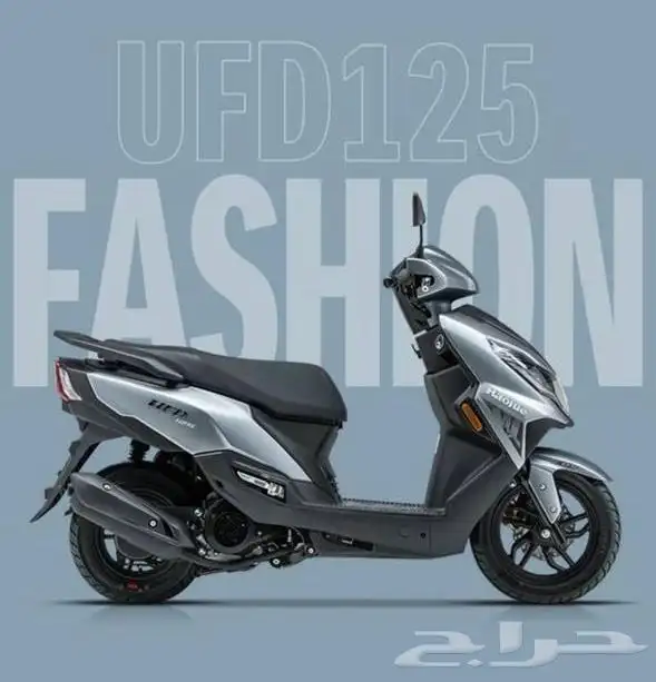 دراجات هاوجو - هاوجي 11