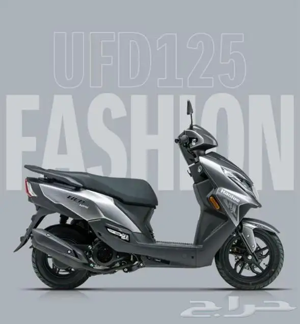 دراجات هاوجو - هاوجي 12