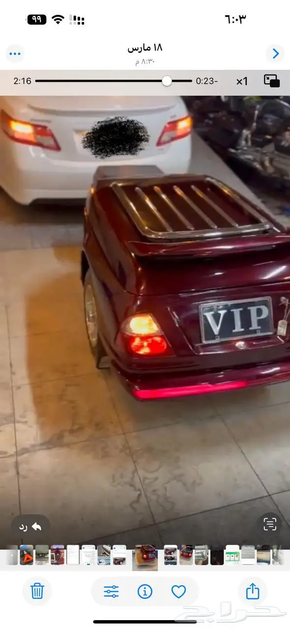 عربة سحب صغيره نوع قولد ونق 10