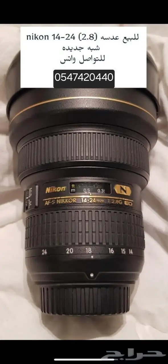 عدسه نيكون 14-24 فتحه 2.8 شبه جديده 0