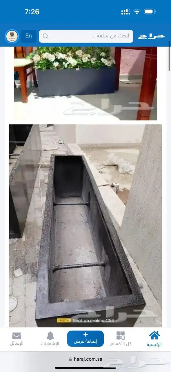 احواض فايبر 3