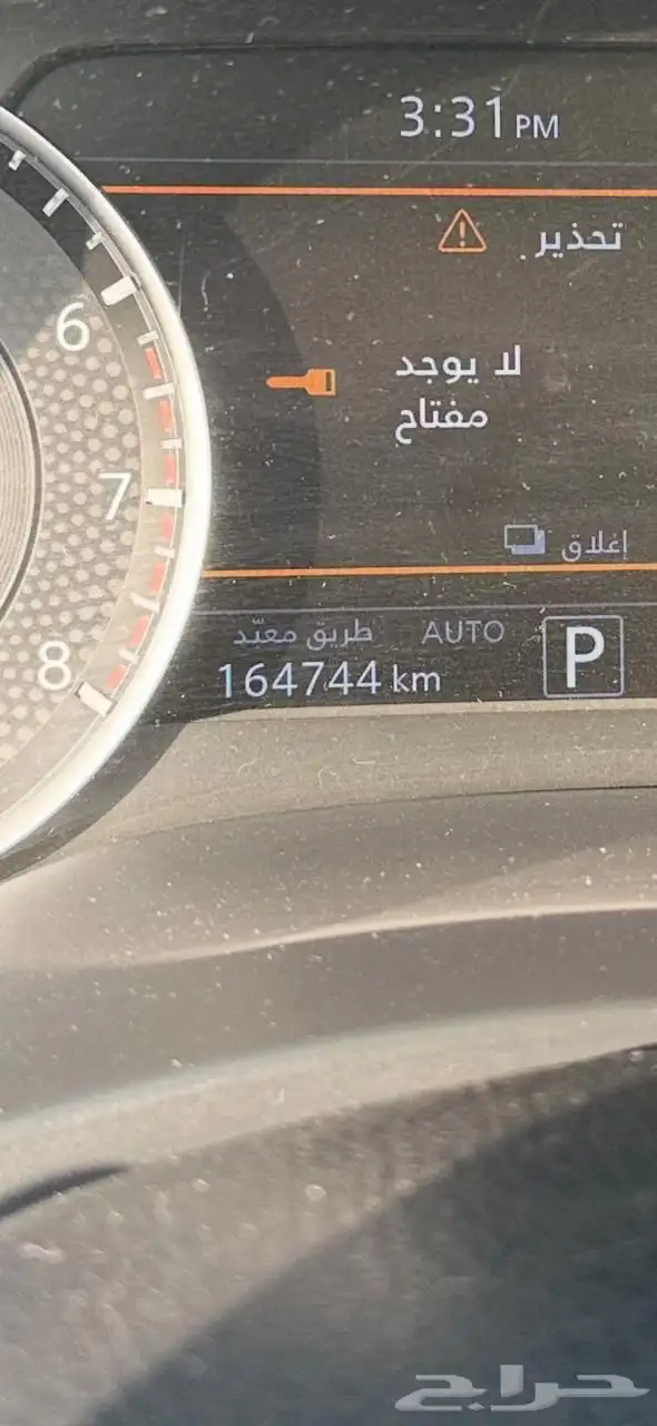 باترول se2 2020 15