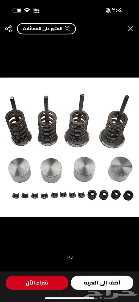 قطع زد 400 و450 17