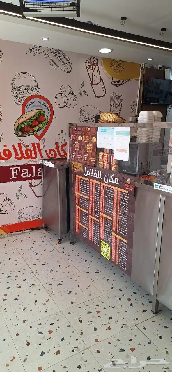 بوفيه للتقبيل لتواصل 7