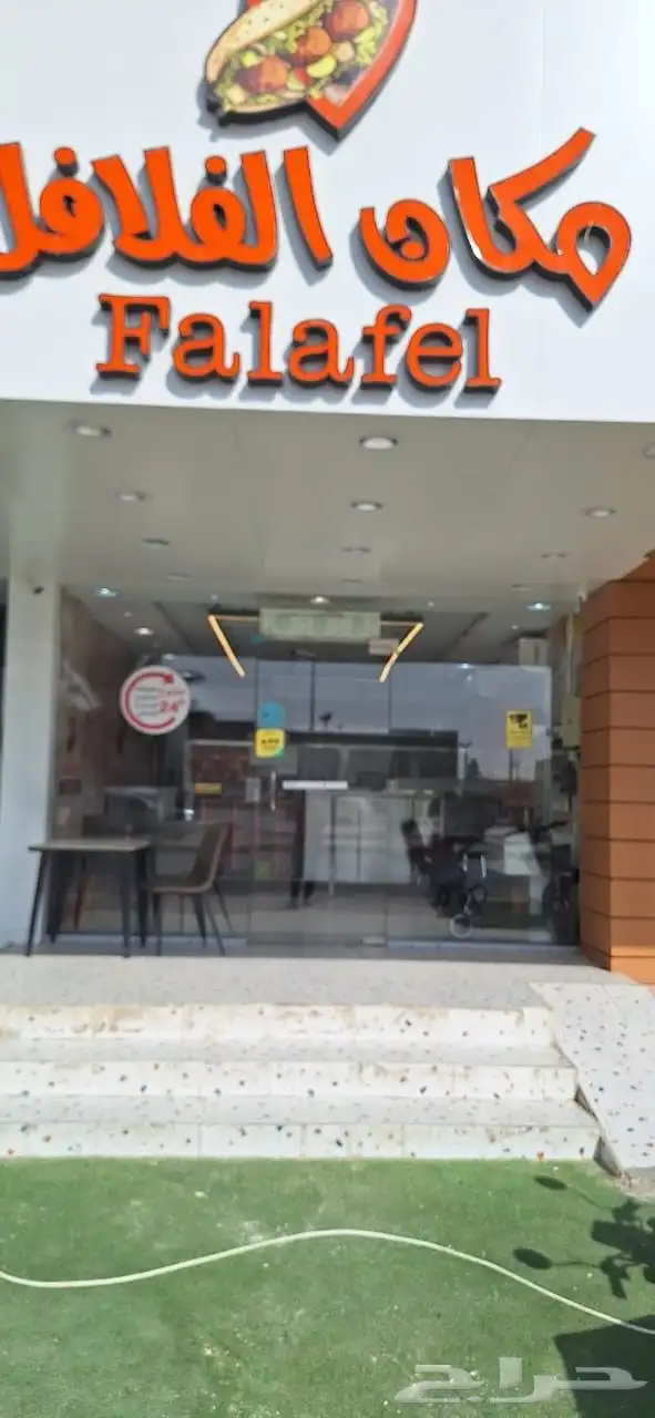 بوفيه للتقبيل لتواصل 4