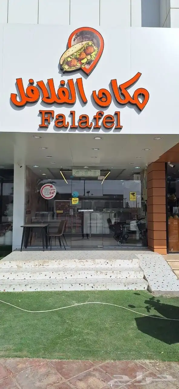 بوفيه للتقبيل لتواصل 3