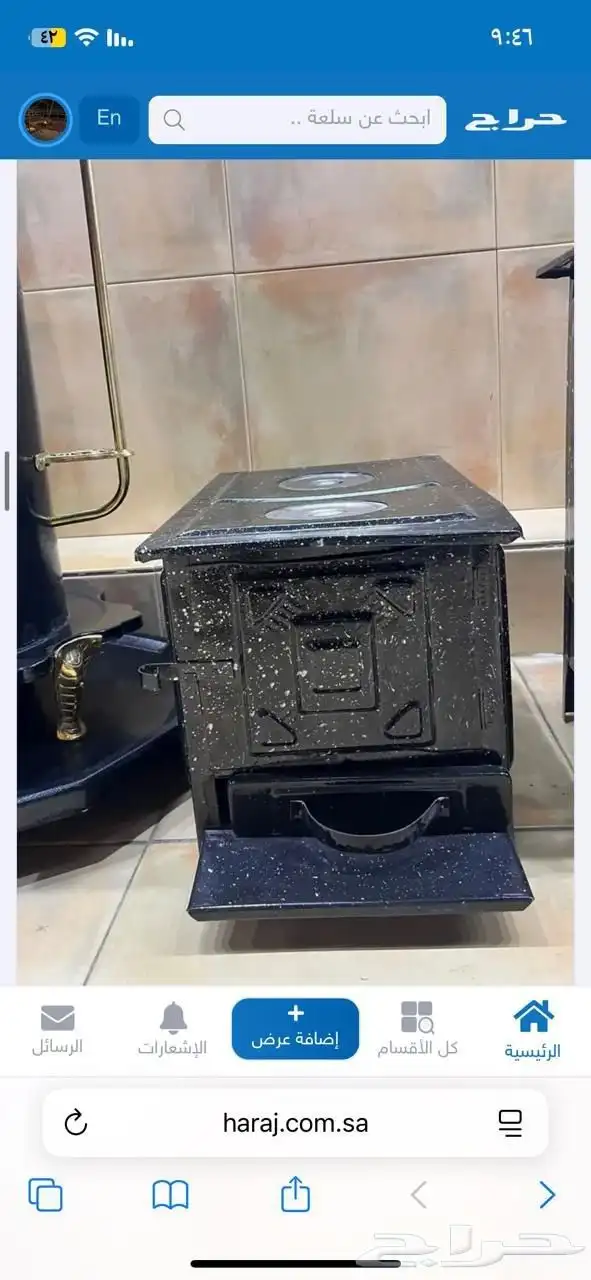 دفاية جديد نوزع لكافة المملكة جملة ومفرق 6