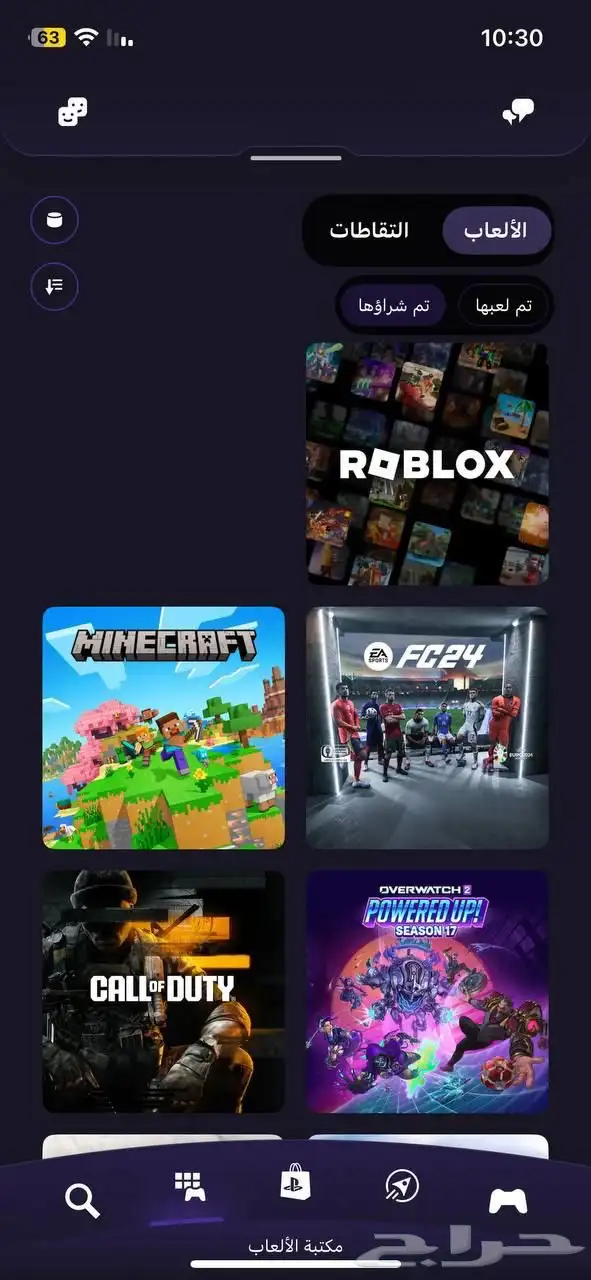 أيدي سوني ( كود 20 قراند فورت ) أربع حسابات بحساب سوني واحد 45