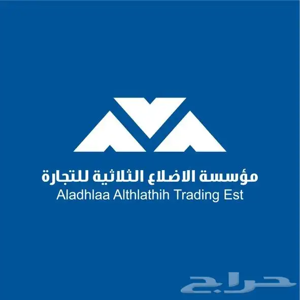 تصاميم إحترافيه للمؤسسات والشركات والمطاعم و المتاجر 3