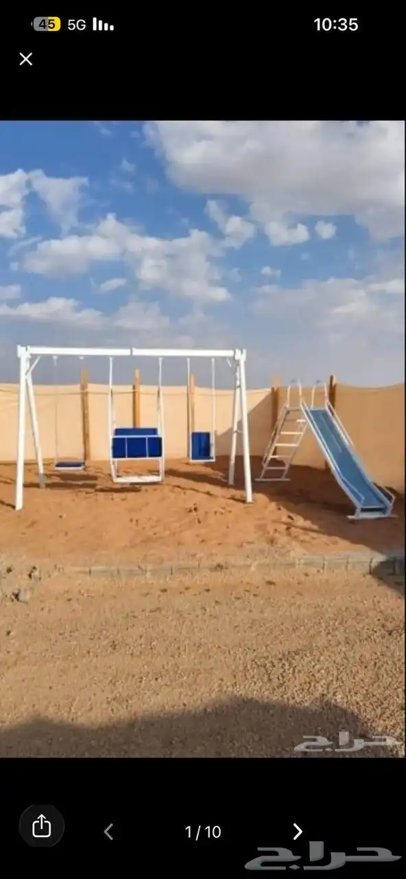 مراجيح العاب اطفال 2