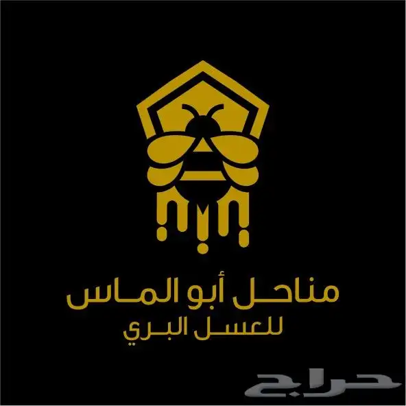 تصاميم إحترافيه للمؤسسات والشركات والمطاعم و المتاجر 2