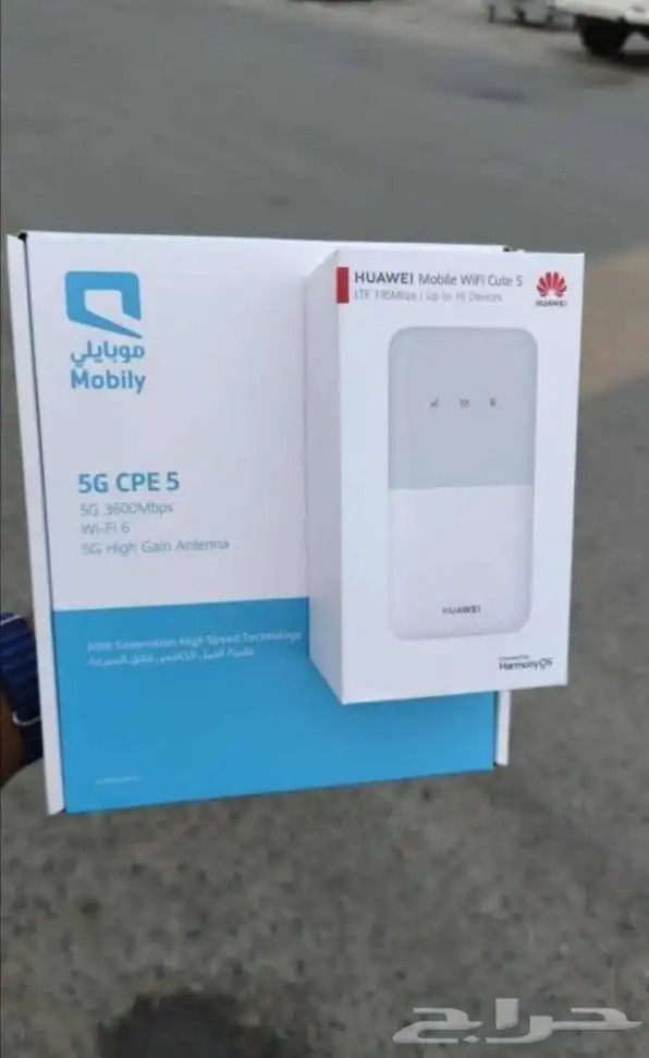 انترنت مفتوح لامحدود مع راوتر مجاني متنقل و ماي فاي هديه 3