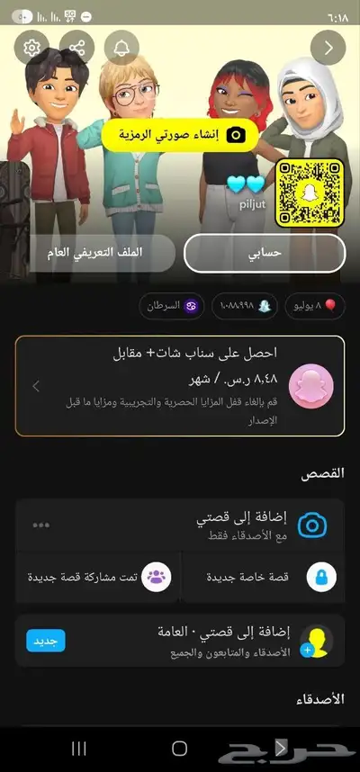 حساب مليون سكور 0