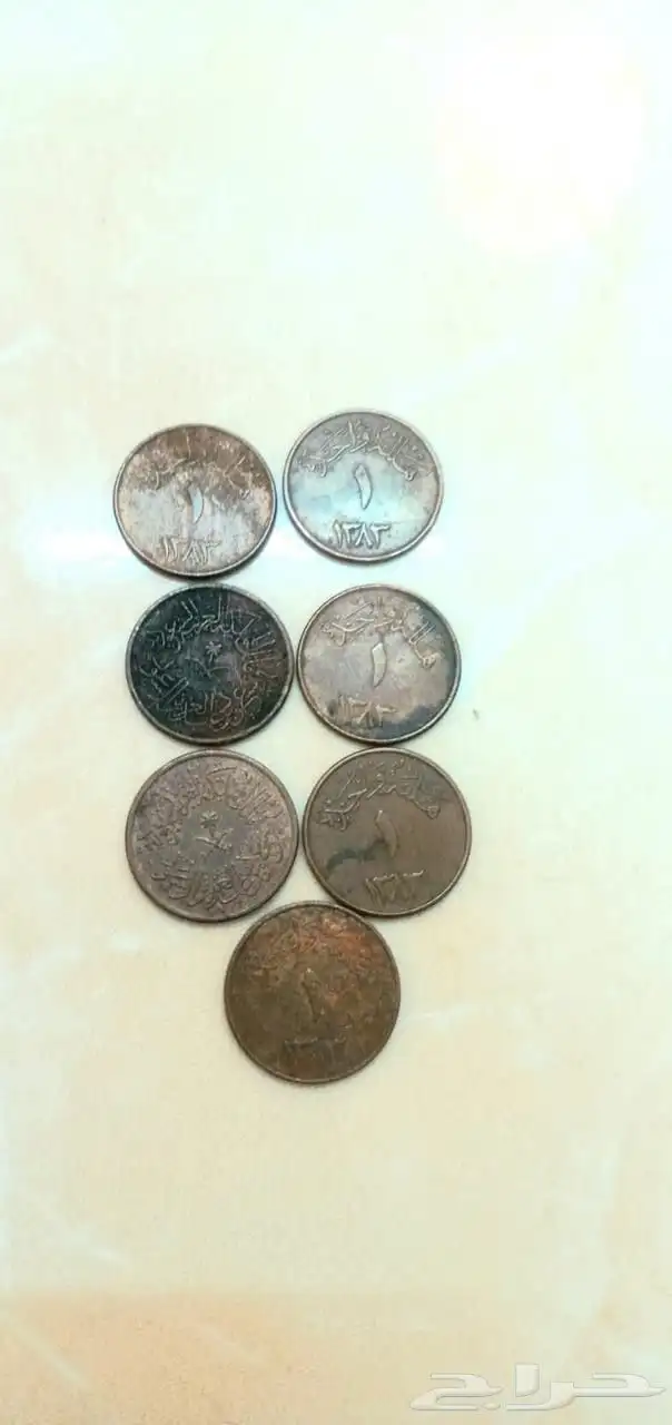 هلل الملك سعود 0