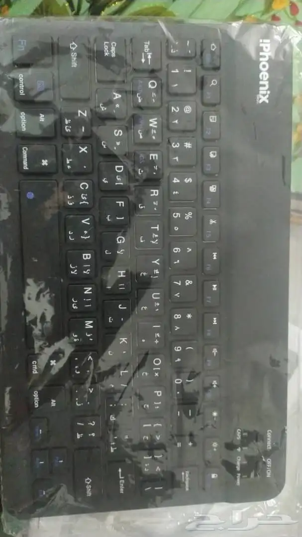 تاب لي البيع 6