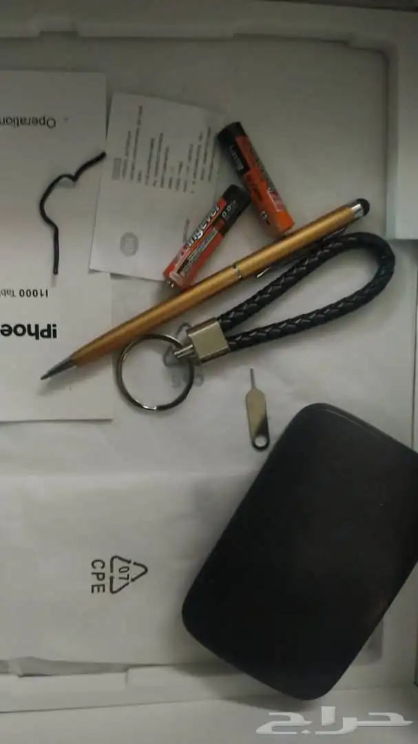 تاب لي البيع 3