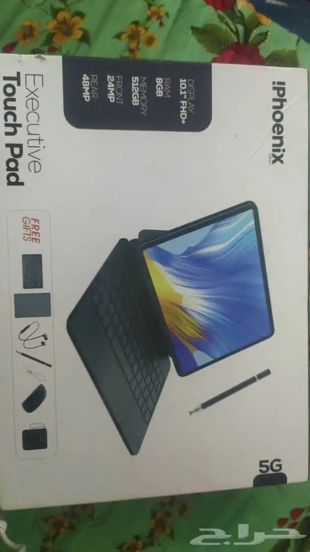 تاب لي البيع 8