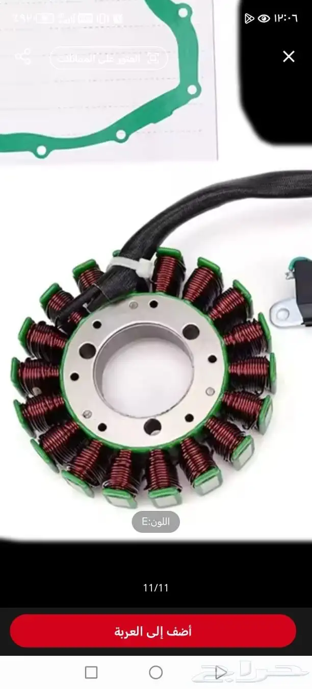 قطع زد 400 و450 6