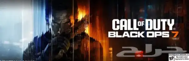 العاب بلايستيشن 5 4