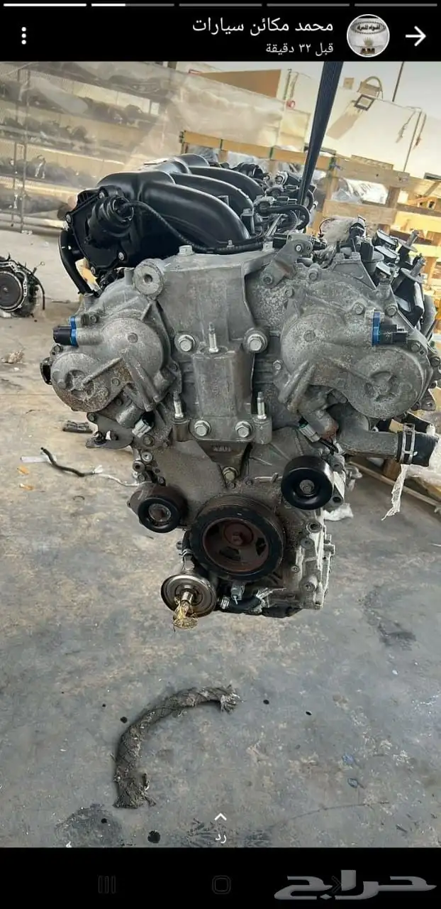 مكائن كامري 16