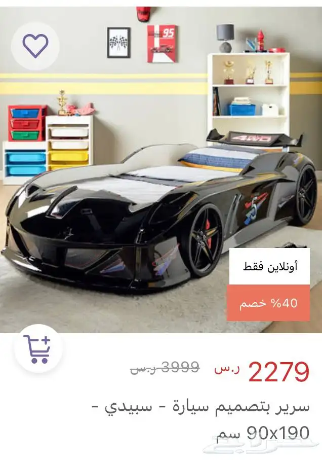 سرير اطفال على شكل سيارة من هوم سنتر مع مرتبة 7