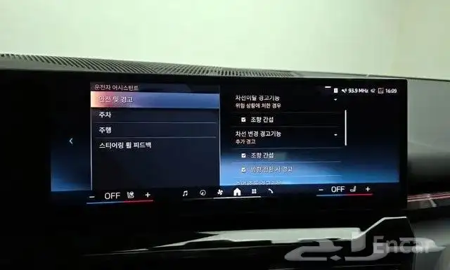 Bmw 520i موديل 2024 استيراد كوريا 10