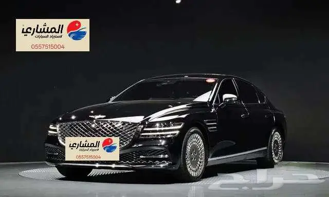 جنسيس - G80 - 2023 1