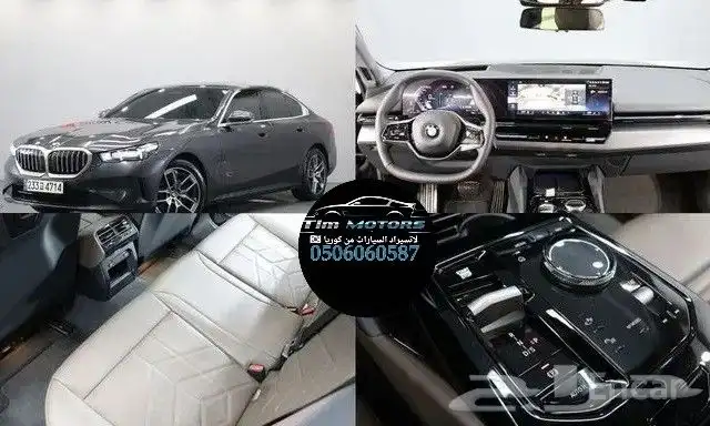 BMW 520i موديل 2024 استيراد كوريا 4