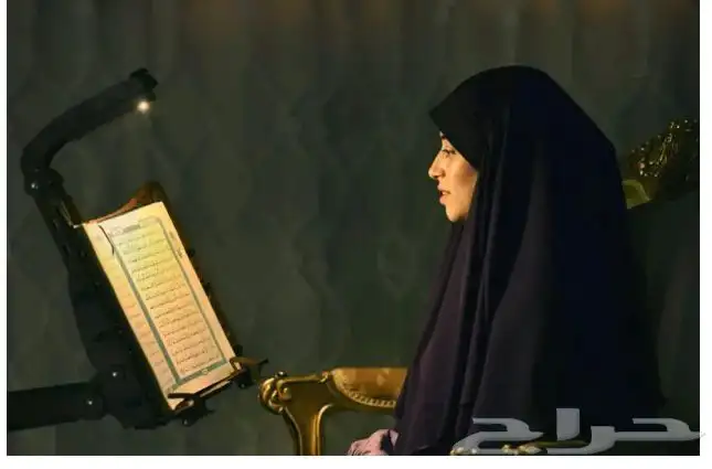 (حامل المصحف الكريم ) 6