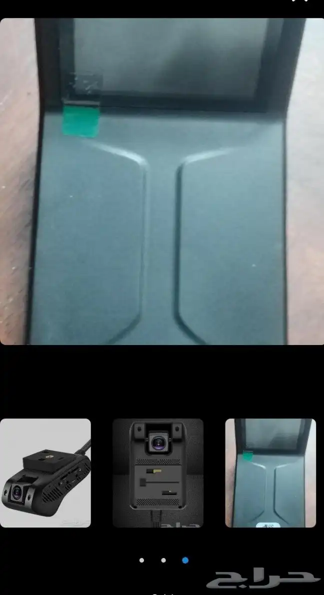 داش كام مستخدم 0