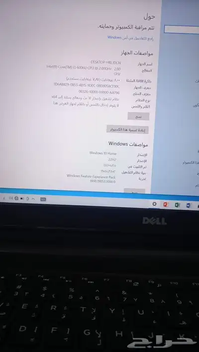 لاب توب ديل كور اي ثري الرام 8 جيجا هارد تيرا index