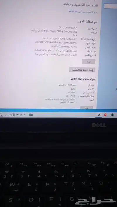 لاب توب ديل كور اي ثري الرام 8 جيجا هارد تيرا index