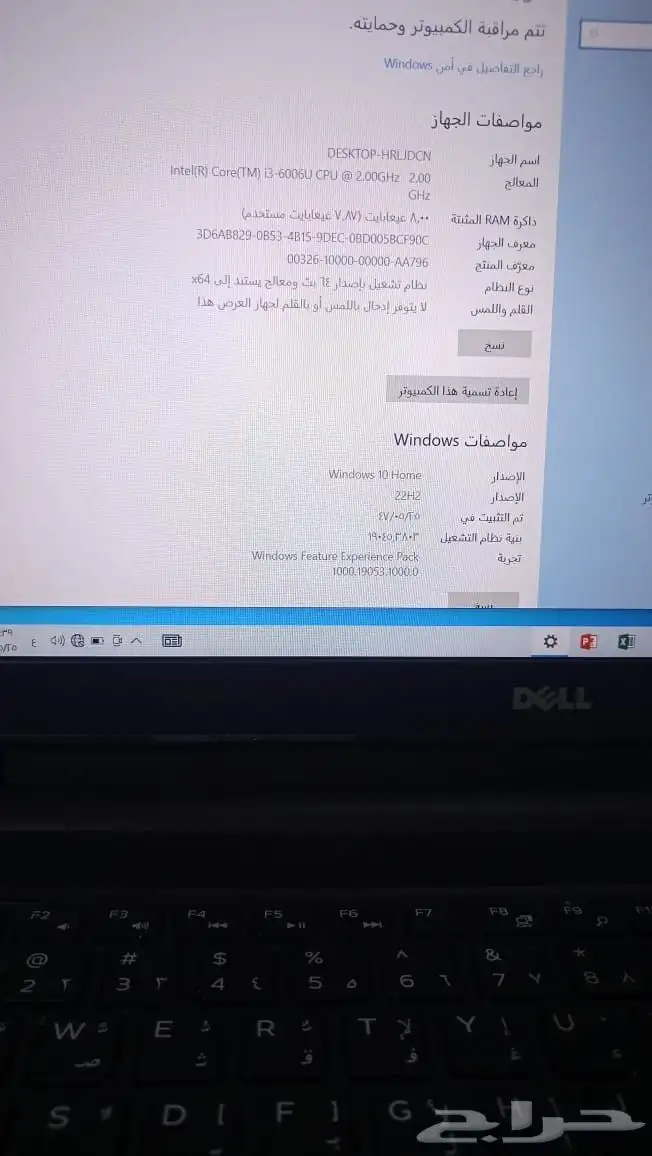 لاب توب ديل كور اي ثري الرام 8 جيجا هارد تيرا 7