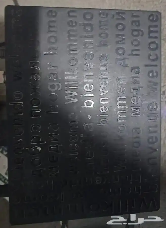 رسيفر بي اوت 0