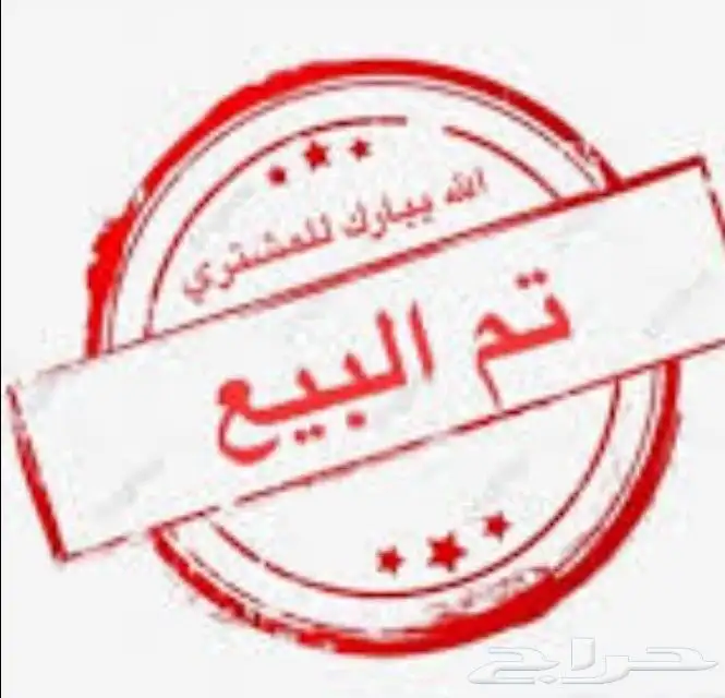 كروان 0