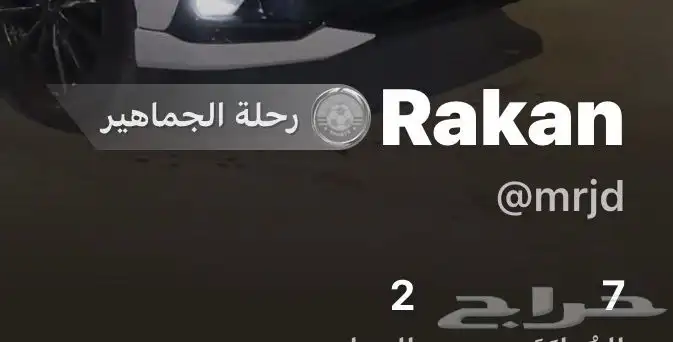 حساب جاكو يوزر رباعي فخم 0