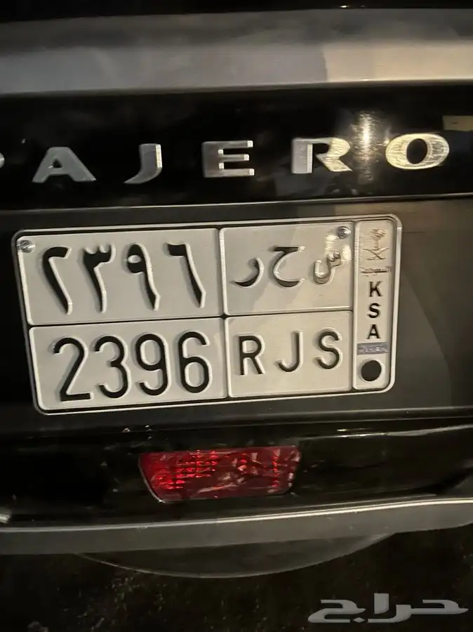 لوحة اسم ريم صريح للبيع 0