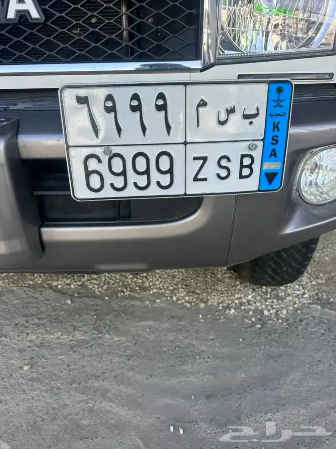 لوحه مميز البيع 0