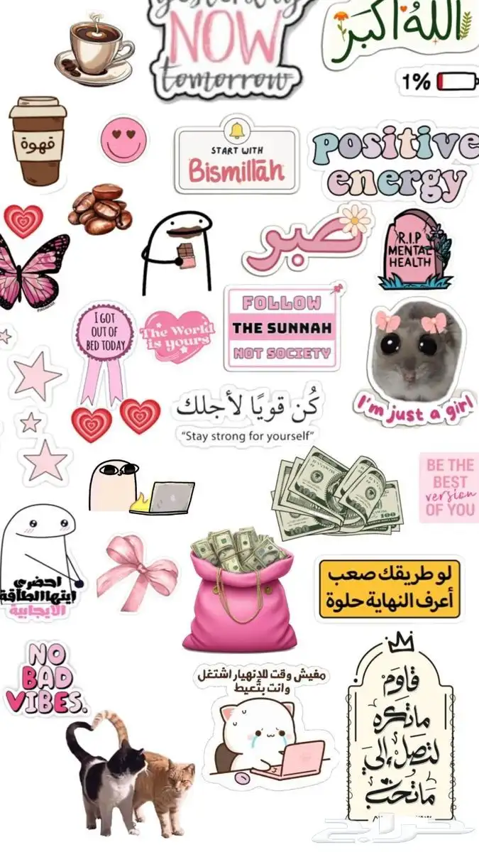 طباعة ستكر اشكال 8