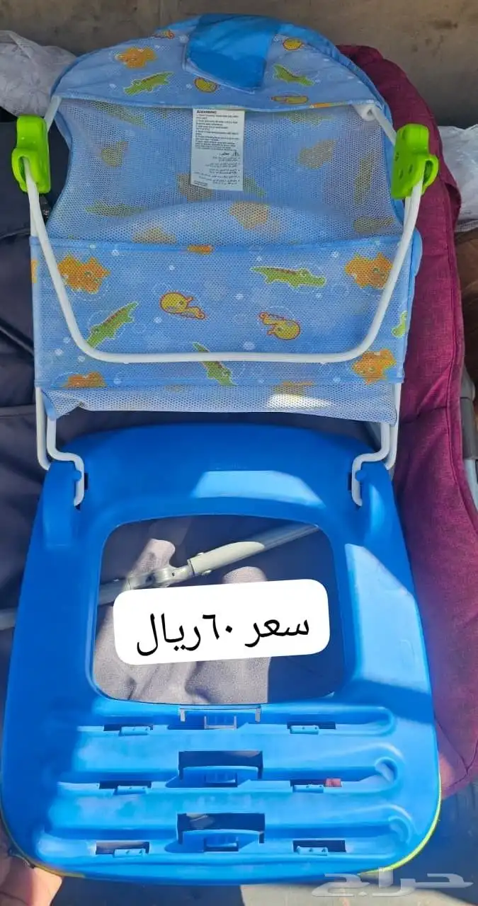 ميزب اطفال اثنين نظيفه 1