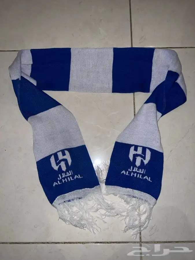 شال الهلال 0