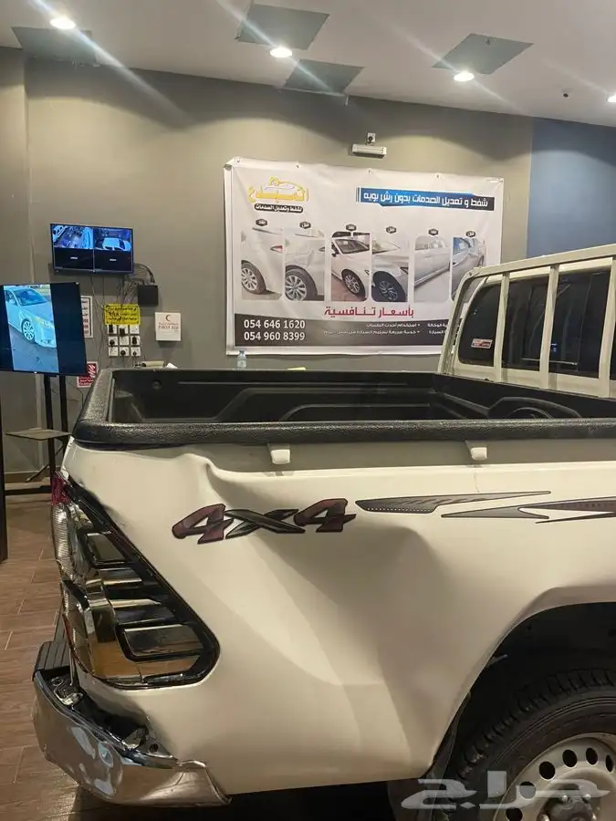 شفط وتعديل الصدمات بدون رش بويه 0